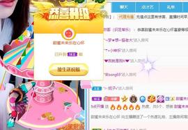 恋歌爱唱歌主播照片