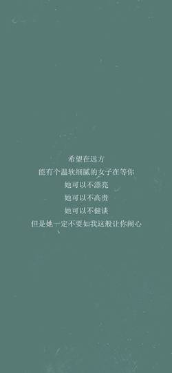 雨瞳，曾来过。主播照片