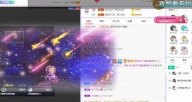 小狸吖～主播照片