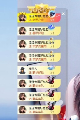 蓝小莓小朋友主播照片