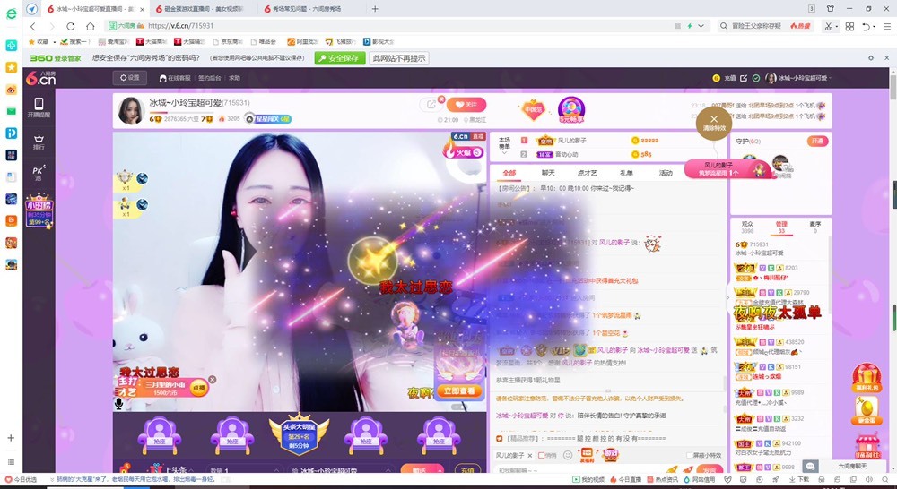 小玲宝🧸不连麦的图片