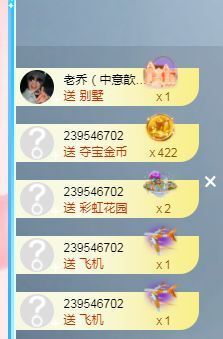 歆甜~主播照片