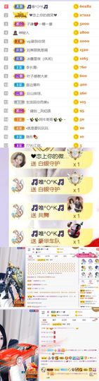 🍀冰雪❤️🍀加油的图片