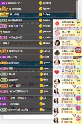 萌小喵❤️主播照片