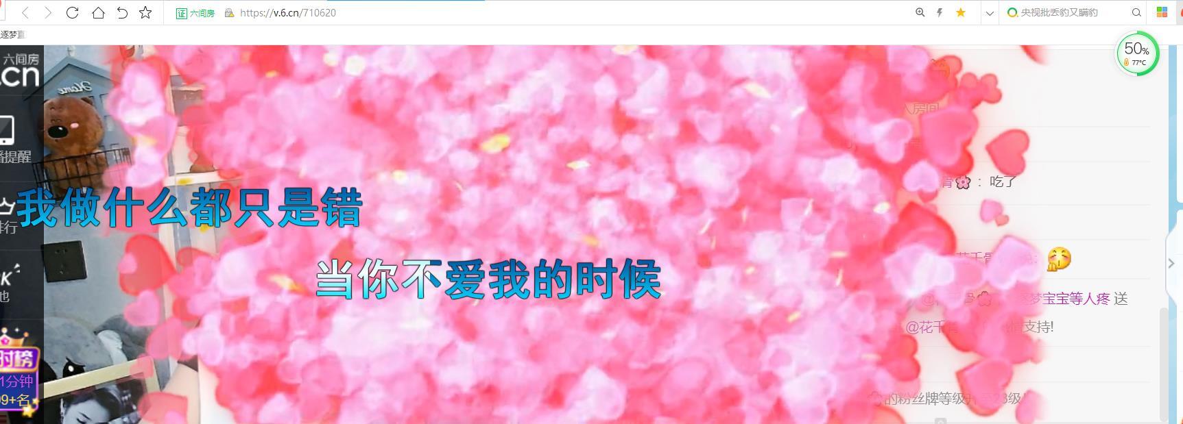 逐梦宝宝休息几天的图片