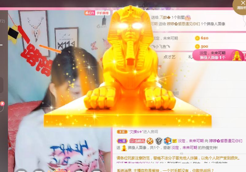 婷婷💕求过月底任务的图片
