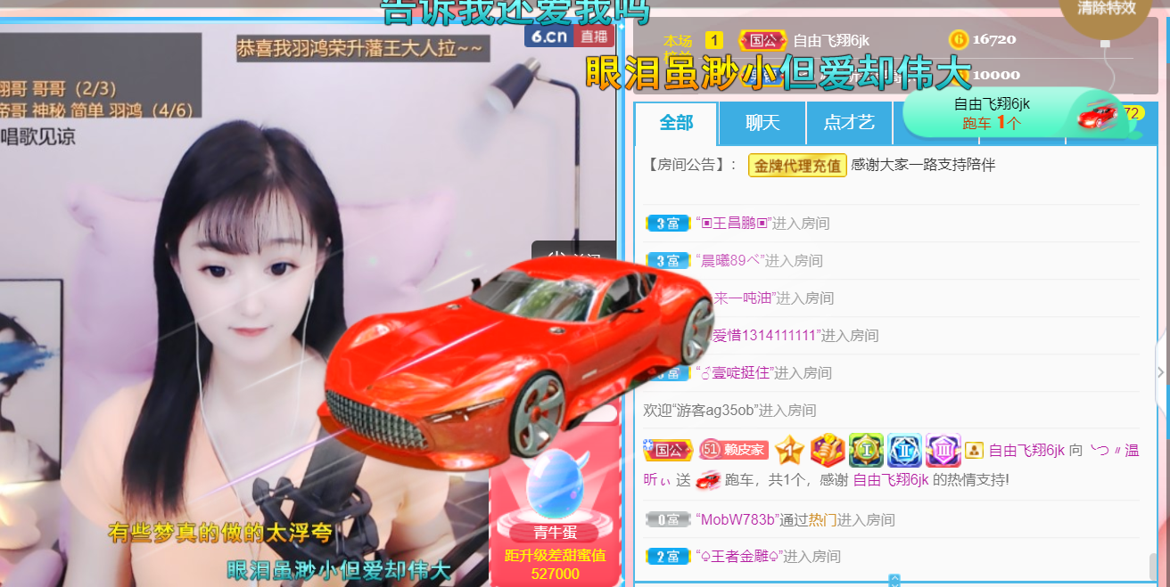 ╰つ〃薀昕🌷的图片