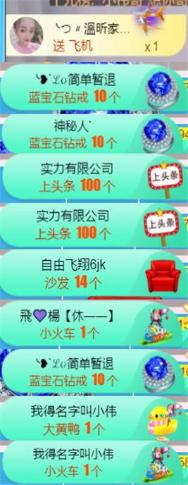 ╰つ〃薀昕🌷的图片