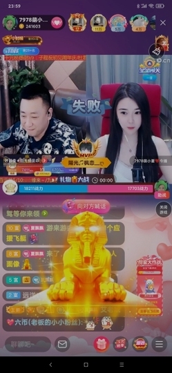 厄洛斯💗7978主播照片