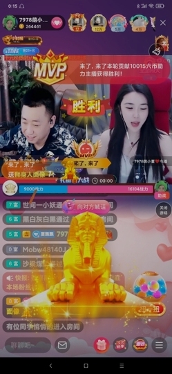 厄洛斯💗7978主播照片