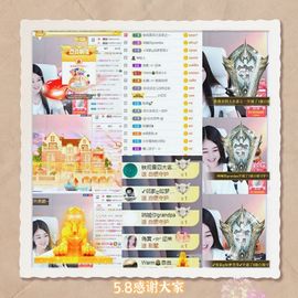 妍宝児╭☆╯浅笑依然主播照片
