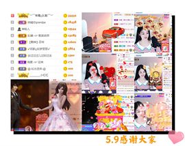 妍宝児╭☆╯浅笑依然主播照片