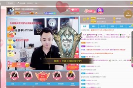 情歌感恩有你主播照片