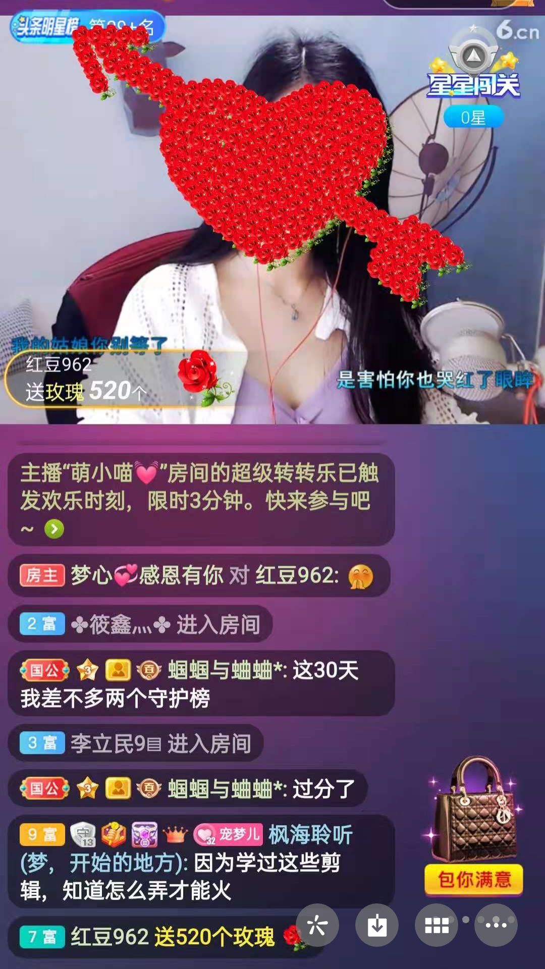 梦心💞缘于遇见的图片