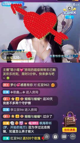 梦心💞缘于遇见的图片