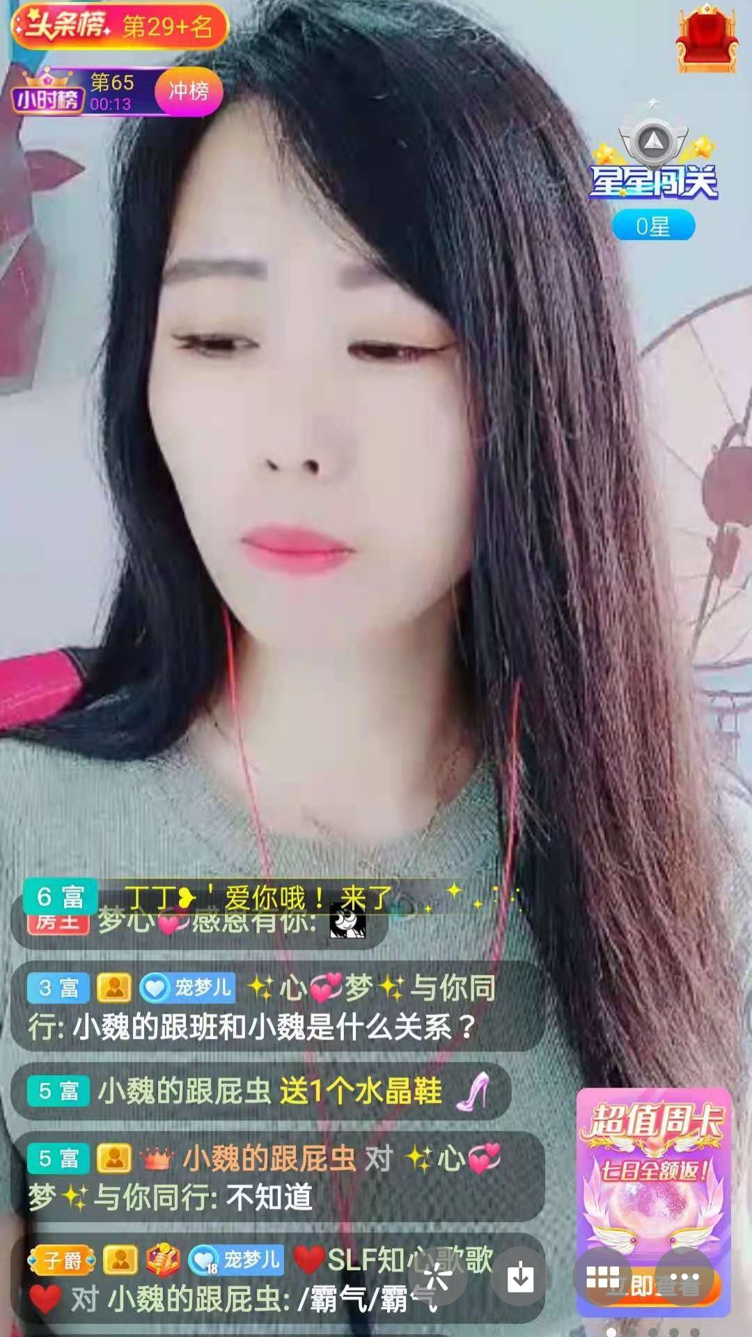 梦心💞缘于遇见的图片