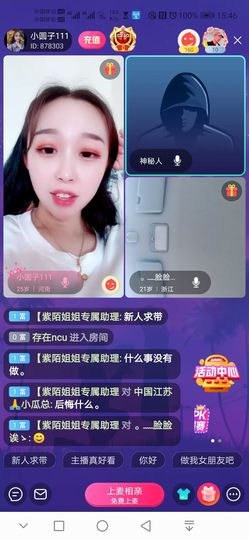 【梦梦姐姐的专属助理主播照片