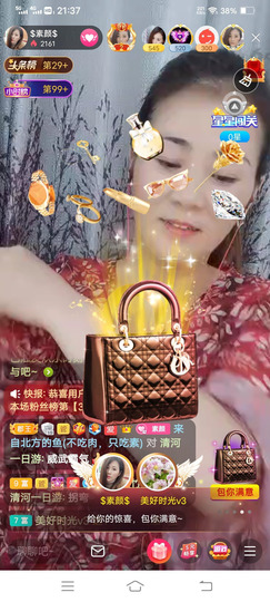 $素颜$主播照片