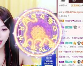 五木国名颖儿主播照片