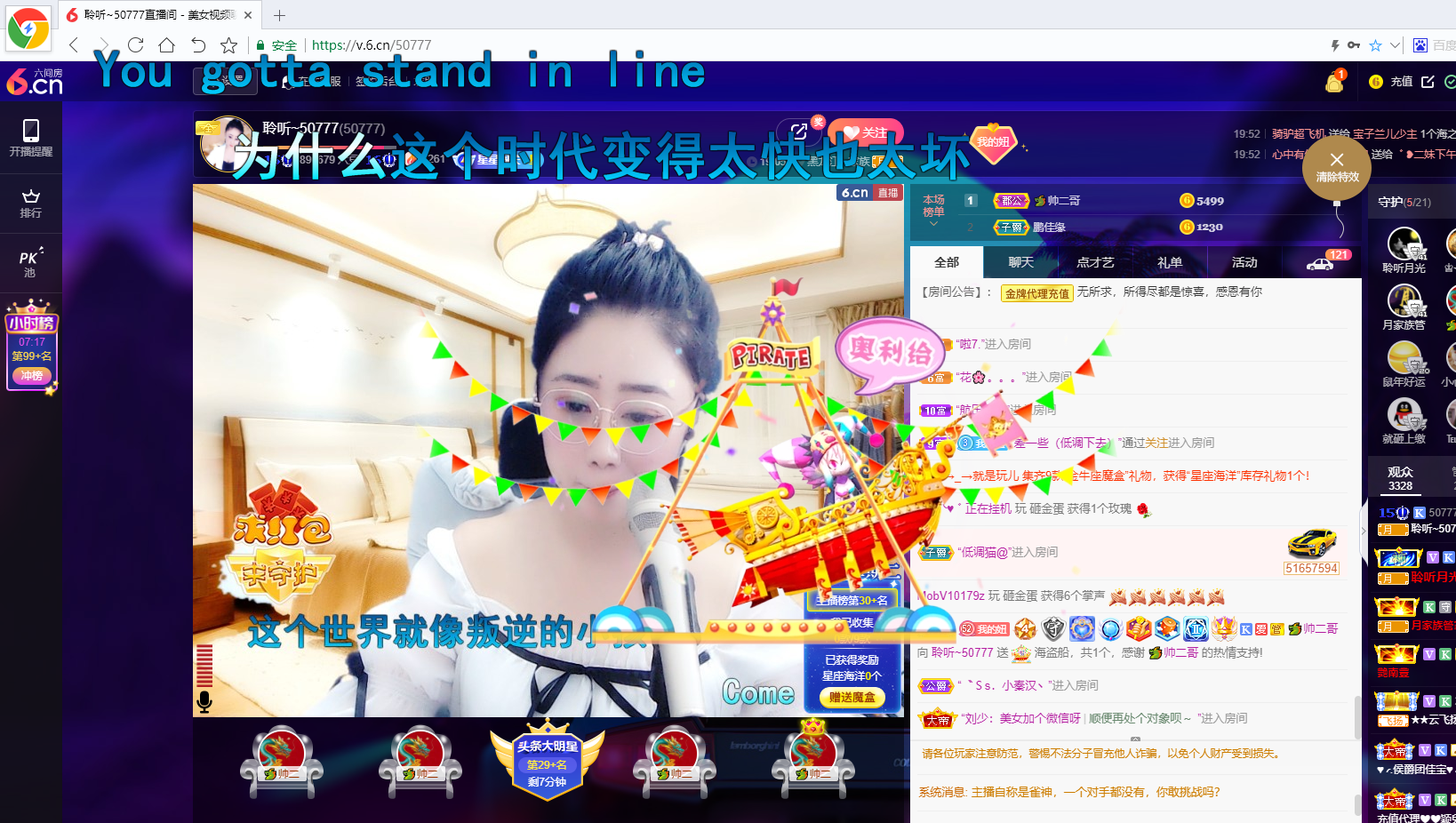 聆听~福妞儿的图片