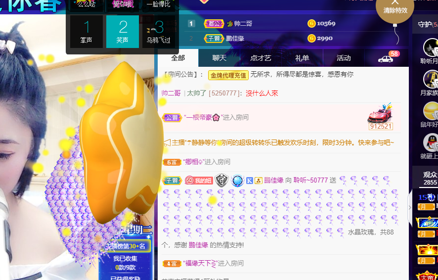 聆听~福妞儿的图片