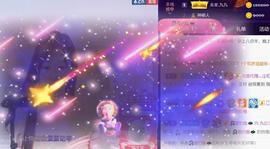 九公主99主播照片
