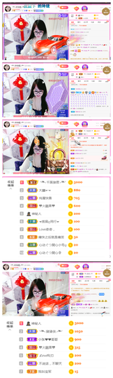 ╰╮玲珑╭╯主播照片