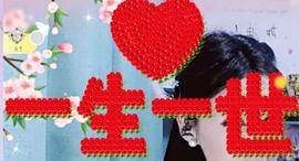 冰贺粉丝哥中华哥晋升的图片