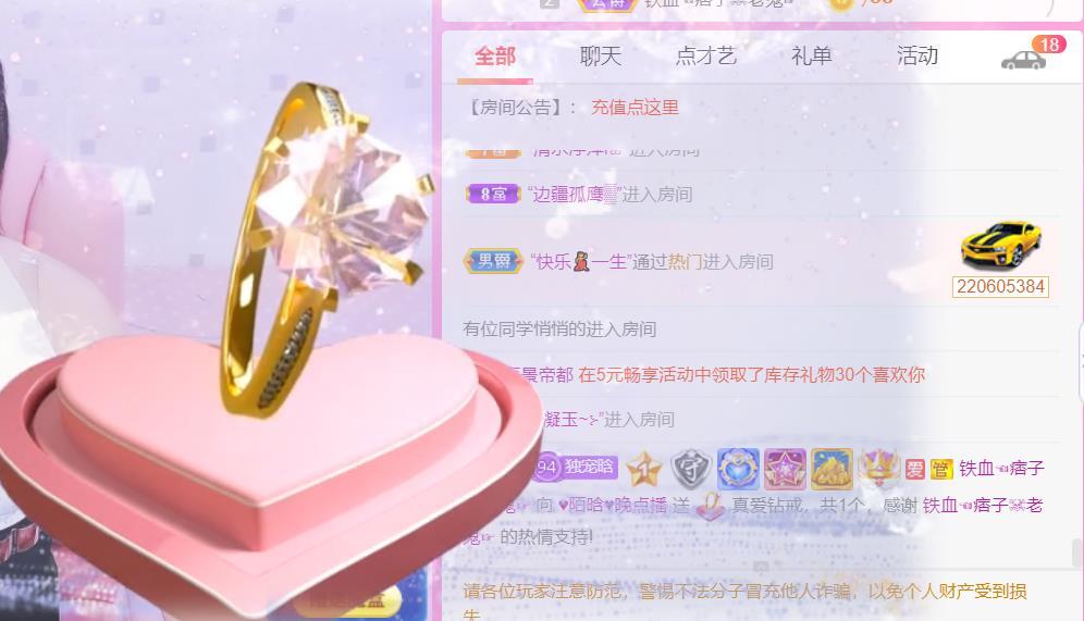 ♥陌晗♥安安静静主播照片