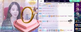 沁馨ღ求百元榜主播照片