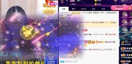沁馨ღ求百元榜主播照片