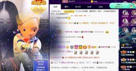沁馨ღ求百元榜主播照片