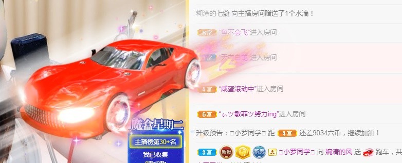 阿璐2号的主播照片