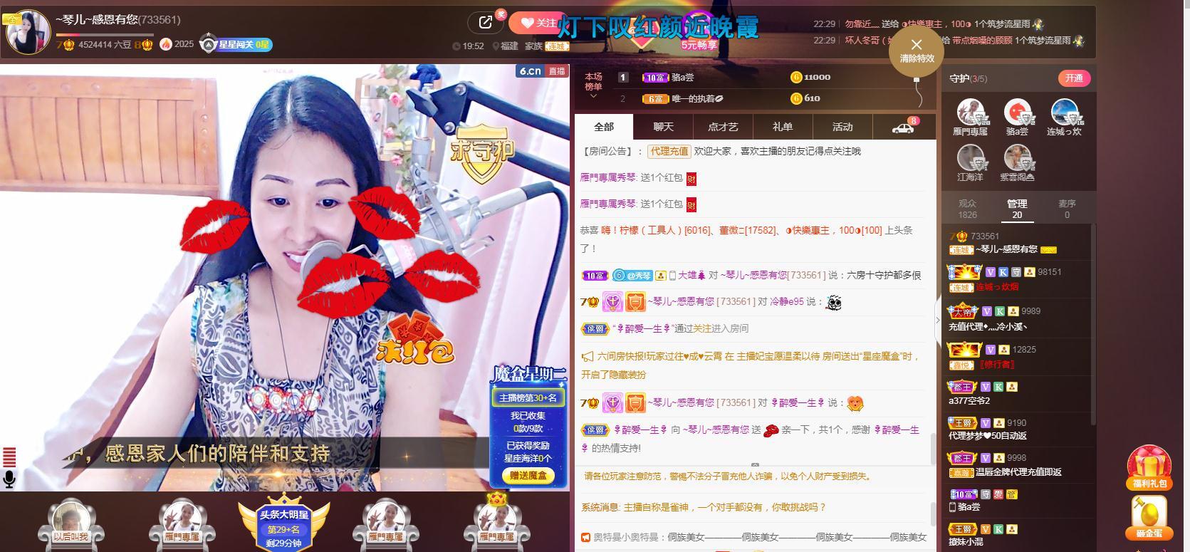 🎶琴儿🎶涅槃重生的图片