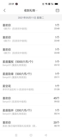 霞儿求守护主播照片