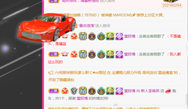 二蛋滑板鞋主播照片