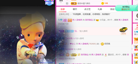 二蛋滑板鞋主播照片