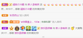 二蛋滑板鞋主播照片