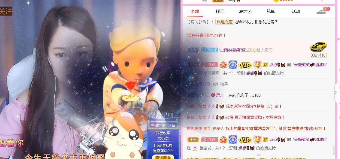 糖笑笑゛等风也等伱的图片