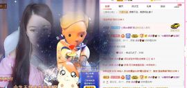 糖笑笑゛等风也等伱主播照片