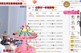 吴小优主播照片