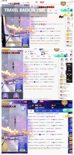 吴小优主播照片