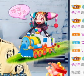 🌈【镹🉐䒚哖】主播照片