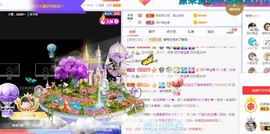 小狸吖～主播照片