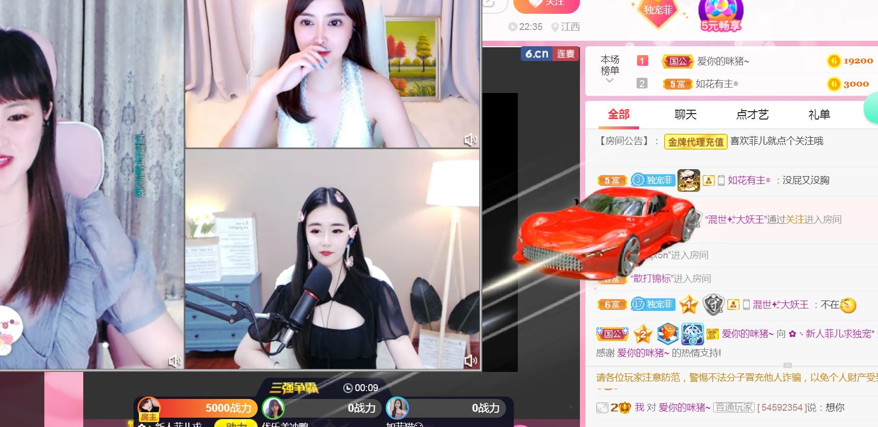 菲儿♥好运来🌈的图片
