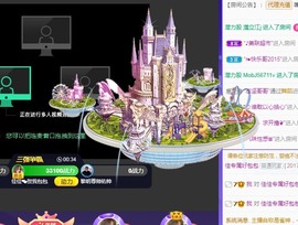 蓝小莓小朋友主播照片