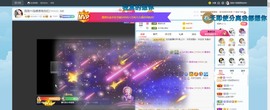 退网了，谢谢大家关心主播照片