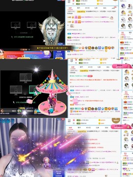 退网了，谢谢大家关心主播照片