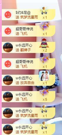 婷儿～婷儿主播照片