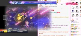 婷儿～婷儿主播照片